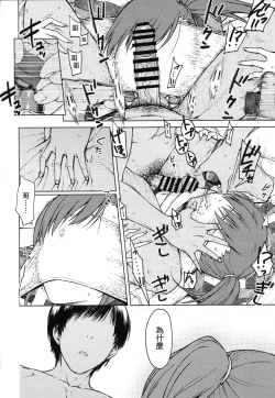 Page 14 of No Surprises