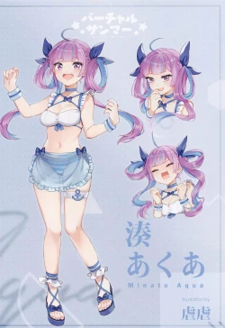 Page 15 of Virtual Summer