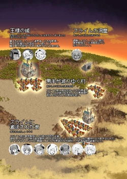 Page 30 of Makoto ni Zannen desu ga Bouken no sho7 wa Kiete Shimaimashita.