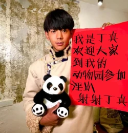 Page 29 of けもっ娘どーぶつえん。极乐娘动物园02【丁真汉化】