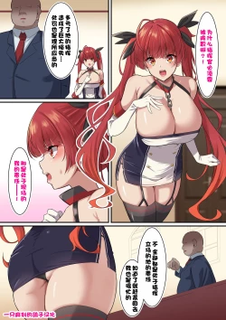 Page 1 of オレの彼女がデカチン上官に寝取られた