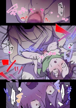 Page 19 of Eien ni Tsuzuku Natsu