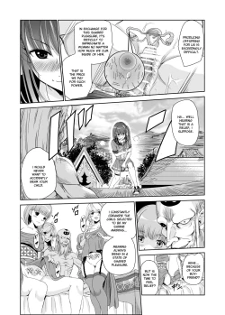 Page 19 of Tsuyagari Mura 2