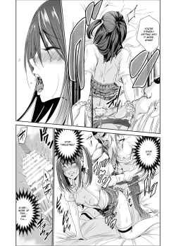 Page 32 of Tsuyagari Mura 2