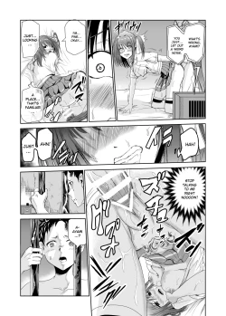 Page 33 of Tsuyagari Mura 2