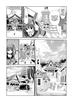 Page 6 of Tsuyagari Mura 2
