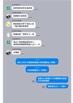 Page 169 of Nukitashi單行本版 第三卷 | 住在拔作一樣的島嶼上的我究竟該怎麽辦呢?