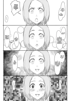 Page 3 of Orihime Manga