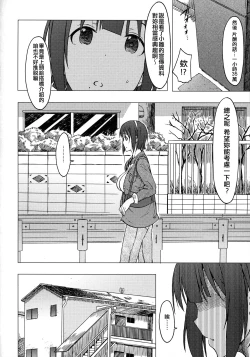 Page 12 of THE YOUTH