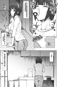 Page 13 of THE YOUTH