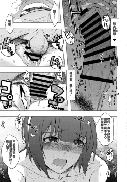 Page 35 of THE YOUTH