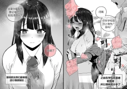 Page 15 of Collection（个人汉化）