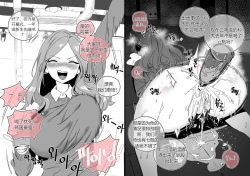 Page 22 of Collection（个人汉化）