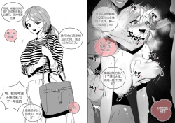 Page 23 of Collection（个人汉化）