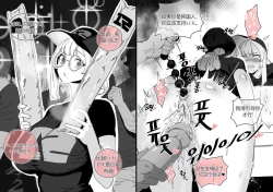 Page 33 of Collection（个人汉化）