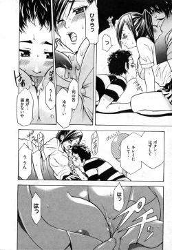 Page 150 of COMIC XO 2006-10 Vol. 5