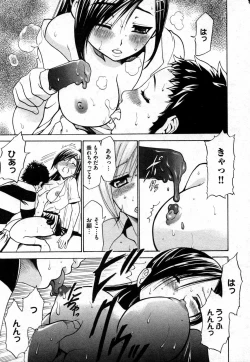 Page 151 of COMIC XO 2006-10 Vol. 5