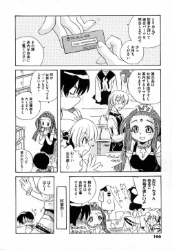 Page 166 of COMIC XO 2006-10 Vol. 5