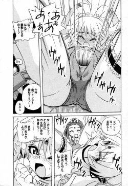 Page 170 of COMIC XO 2006-10 Vol. 5