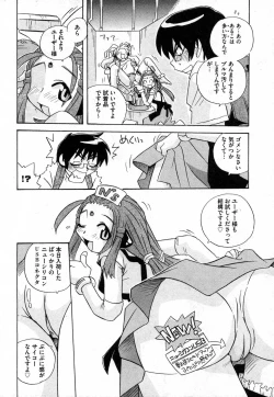 Page 171 of COMIC XO 2006-10 Vol. 5