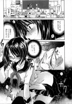 Page 211 of COMIC XO 2006-10 Vol. 5