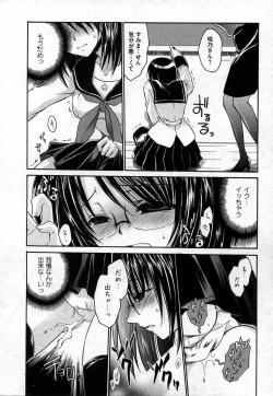 Page 212 of COMIC XO 2006-10 Vol. 5