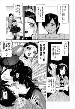 Page 29 of COMIC XO 2006-10 Vol. 5