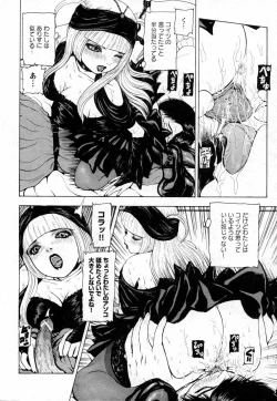 Page 30 of COMIC XO 2006-10 Vol. 5