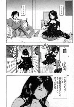 Page 40 of COMIC XO 2006-10 Vol. 5