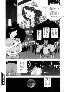 Page 42 of COMIC XO 2006-10 Vol. 5