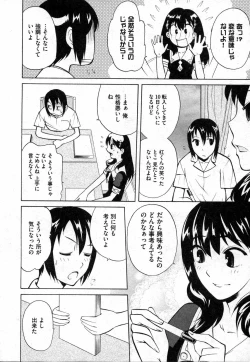 Page 50 of COMIC XO 2006-10 Vol. 5