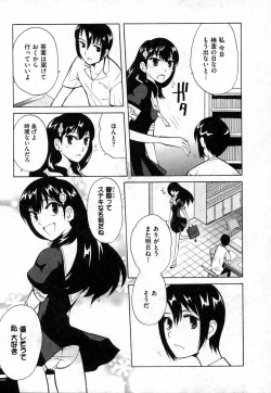 Page 51 of COMIC XO 2006-10 Vol. 5