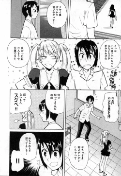 Page 52 of COMIC XO 2006-10 Vol. 5