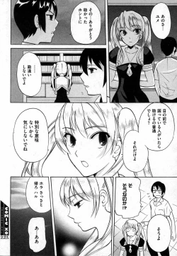 Page 64 of COMIC XO 2006-10 Vol. 5