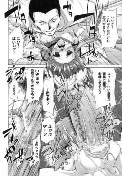 Page 78 of COMIC XO 2006-10 Vol. 5