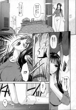 Page 9 of COMIC XO 2006-10 Vol. 5