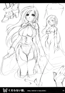 Page 4 of Kudaranai Hanashi.