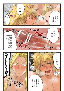 Page 41 of Todoroke Ai!! Todoroki Ichizoku Uke - Roaring love