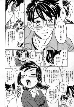 Page 115 of COMIC XO 2006-11 Vol. 6