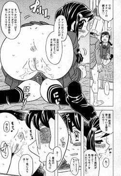 Page 128 of COMIC XO 2006-11 Vol. 6