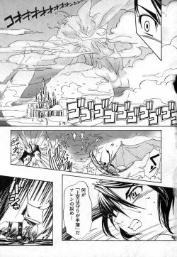 Page 134 of COMIC XO 2006-11 Vol. 6