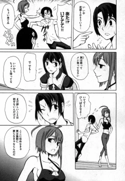 Page 159 of COMIC XO 2006-11 Vol. 6