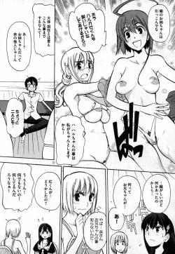 Page 163 of COMIC XO 2006-11 Vol. 6