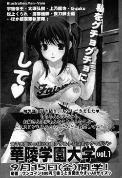 Page 217 of COMIC XO 2006-11 Vol. 6