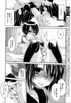 Page 29 of COMIC XO 2006-11 Vol. 6