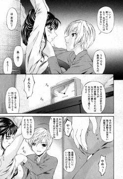 Page 74 of COMIC XO 2006-11 Vol. 6