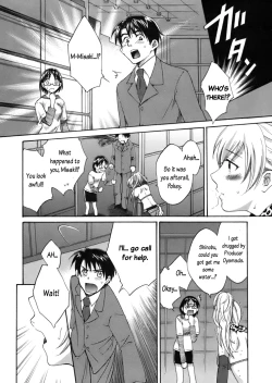 Page 34 of Tenshi no Marshmallow