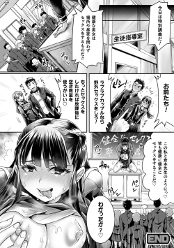 Page 72 of 2D Comic Magazine  Hyoui de! Saimin de! Heroine Inranka Daisakusen Vol. 1