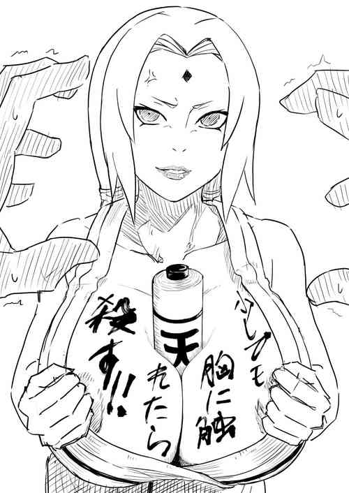 Download Tsunade