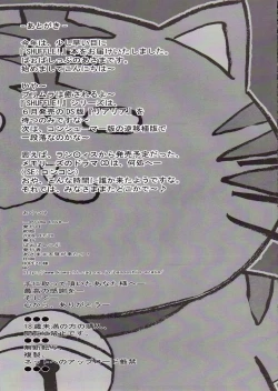 Page 25 of Primu Love